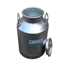sealed pure aluminum milk transport barrels milk barrels